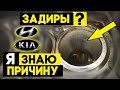 Настоящая ПРИЧИНА ЗАДИРОВ в двигателе G4KD | Как избежать задиры в цилиндрах Kia, Hyundai ?