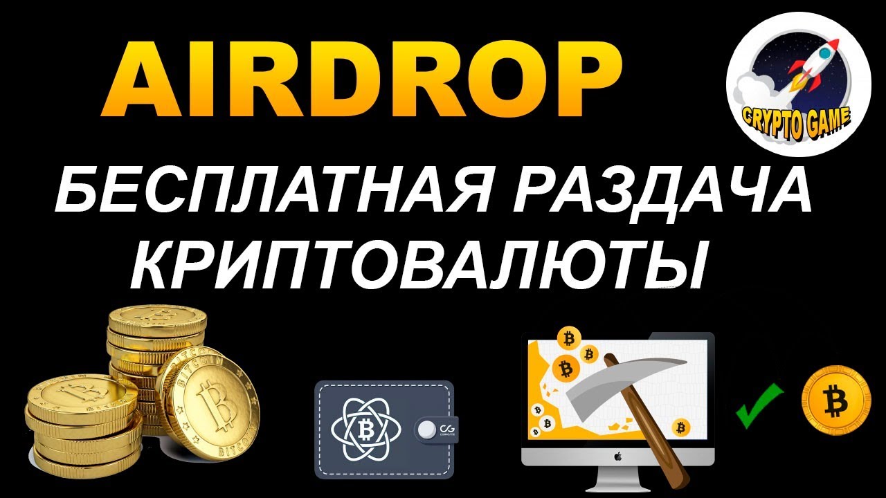 КРУТАЯ РАЗДАЧА, ЧЕРЕЗ ТЕЛЕГРАМ БОТА НА 1000 ICY