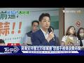 蔣萬安狂讚陳其邁適合接閣揆 陳其邁冷回:我做好做滿｜TVBS新聞 @TVBSNEWS01