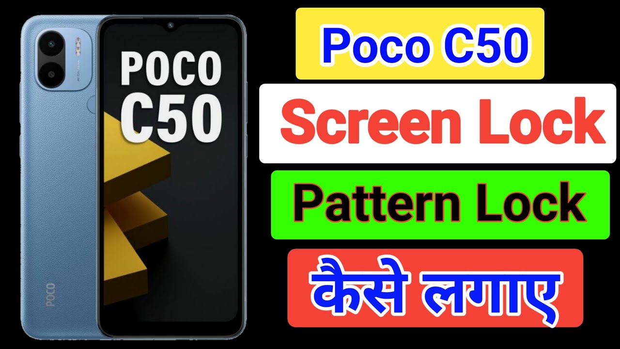 Poco c50 screen lock password setting,Poco c50 password lock kaise ...