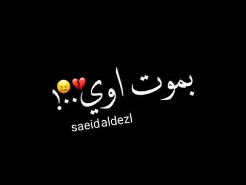 تصميم شاشه سوداء حالات واتس مهرجانات 2020 اه تعبت بموت اوي مهرجانات 2020 