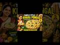 #Temple Style Khara Pongal Recipe# Authentic Prasadam in 5 Min#Khara Pongal Recip#No Onion Prasadam