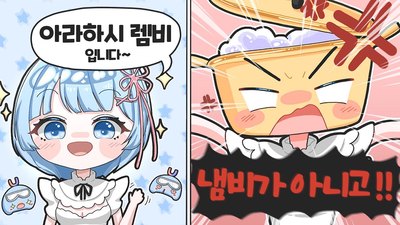 ☆ 아라하시 냄비 등장 ☆