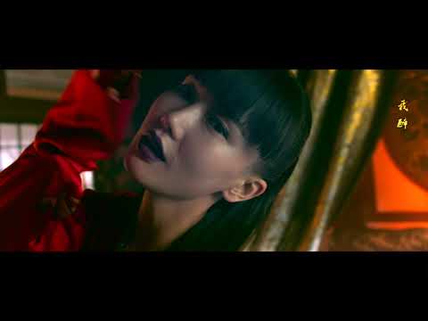 Intoxication 《醉》of Isabelle Huang Ling 黄龄