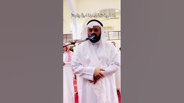 ما تيسر من سورة البقرة #عبدالله_العطاوي