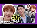 NCTの95line in ジャニの故郷シカゴ~⭐️