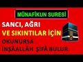 SANCI, AĞRI VE SIKINTILAR İÇİN EN ETKİLİ ŞİFA! Münâfikûn Sûresi Mucizesi