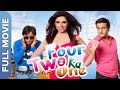 Four two ka one  jimmy shergill  rajpal yadav  murli sharma  superhit hindi comedy movie