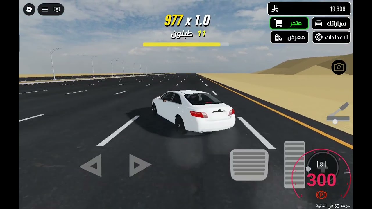 اليوم معنا كامري