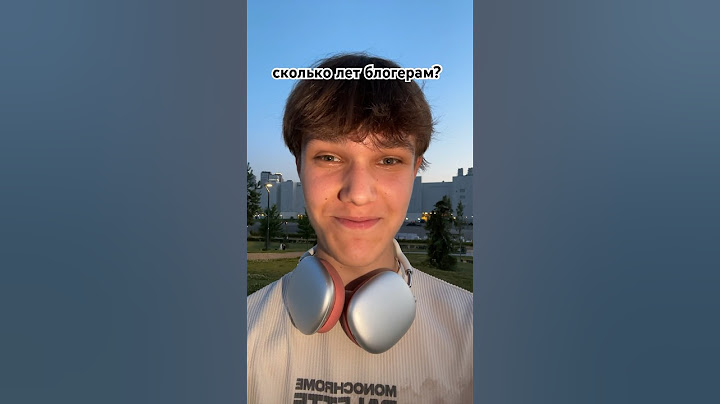 сколько лет тебе?☺️ #юмор #друзья #а4