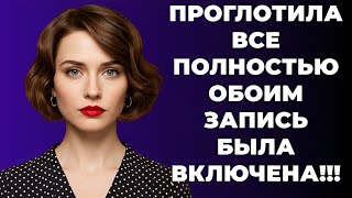 картинка: «Шокирующая история: жена сорвала миллион сразу за двоих!»
