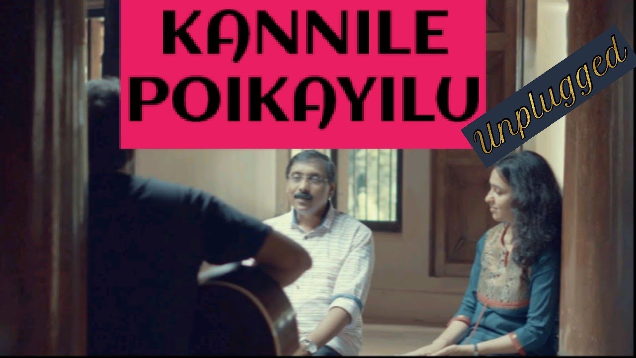 Kannile Poikayil   Unplugged  Ganesh  Soumya  Bijibal  Rafeeq Ahammed