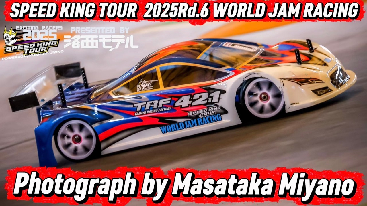 スピキン 2025最終戦 ワールドジャム  宮野カメラマンスライドショー　Speed King Tour 2025