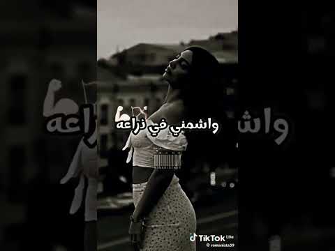 ويعيطلي بنتي