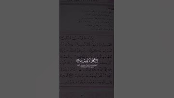 كتاب الله تعالى القرآن الكريم #اكسبلور #المراه #calmdown #automobile #دويتو #اهميه #football #لايك