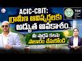 Empowering Grassroots Innovators: Inside ACIC-CBIT with CEO Dr. Sunny Agarwal | Suman TV Education