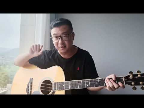 吉他老手弹唱是都只说1645之类的数字，记忆和弦方法不是死记硬背