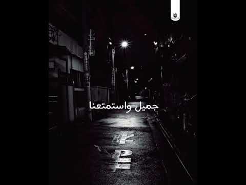 حالات واتس شوفنا القمر عمرو دياب