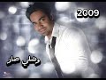 وشلي صار ٢٠٠٩
