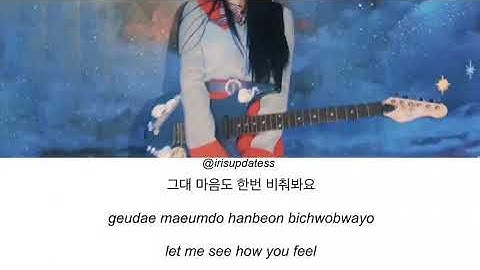 iris (아이리스) - love game han/rom/eng lyrics