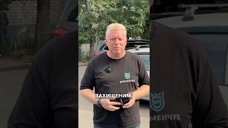 Бережіть свої автівки! #кременчук #підпал #авто #пожежа #палій #вогонь #машина