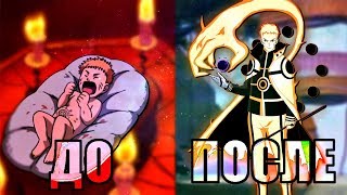 картинка: НАРУТО - ПУТЬ НИНДЗЯ