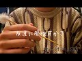 元気のない友達に膝枕耳かき。 地声 男子大学生【ASMR】(慰め要素微量)