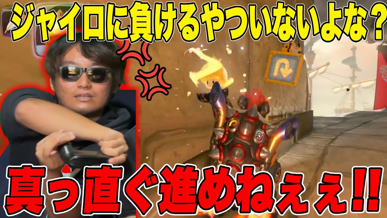 ジャイロ操作のやつがプロコンに勝つなんて無理すぎるだろwww