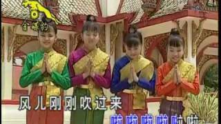 Video thumbnail of "四千金 ~ 天涼好個秋"