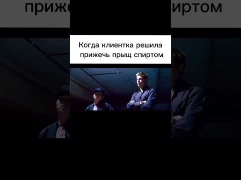 Почему нельзя прижигать прыщи спиртом