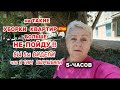 🇪🇦 РАБОТА на УБОРКАХ-ПРОСТО ХОТЕЛОСЬ ВСЕ БРОСИТЬ и УЙТИ..😭/ОН УЖЕ СВОЕЙ МАТЕРИ НЕ НУЖЕН..