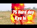 75 hard day fail🥺😖 / mera phone chori ho gaya😖 #75hardday #said #motivation #fitness #broken