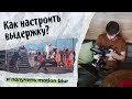 Как настроить выдержку для съёмки видео? Эффект motion blur или простые правила киношного смаза