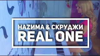 НАZИМА & Скруджи - Real one (piano cover)