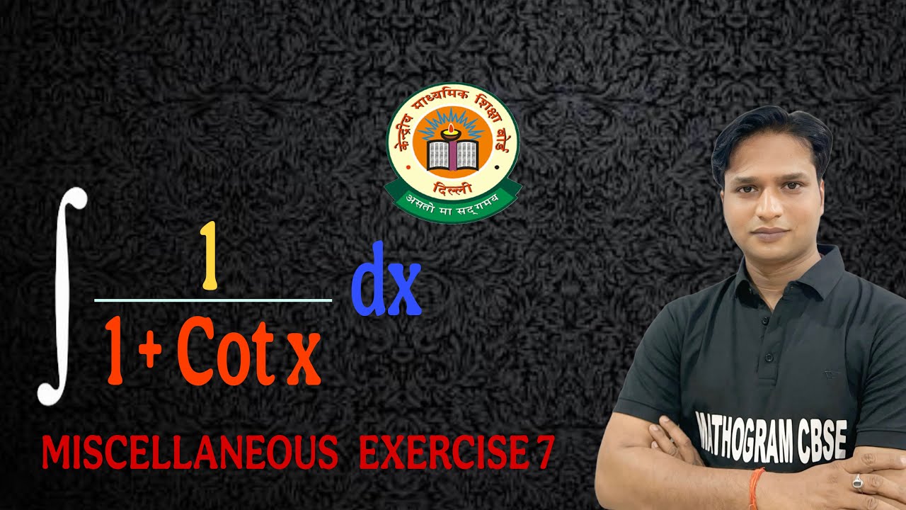 Integration of 1 upon 1 plus Cot X  ||Integration by Substituting Method 