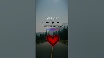 (وتوكل على الحي الذي لايموت) قران كريم  القارئ ادريس ابكر#سورة_الفرقان #تلاوة_خاشعة #fypシ
