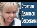 ✅Что Происходит/Ремонт Квартиры в ИТАЛИИ/Чем Мою Все до Блеска