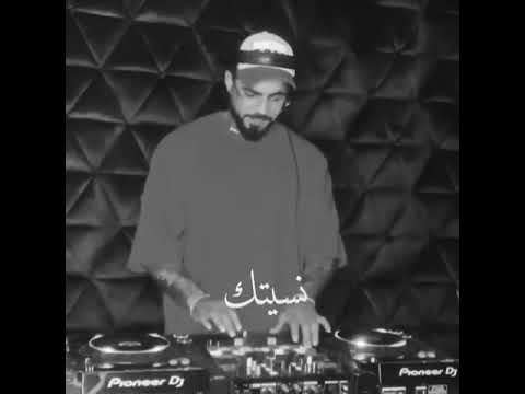 ريمكس لو فكرتك و نسيتك بدون حقوق