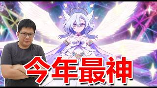 2026年最神的轉生異世界動畫！