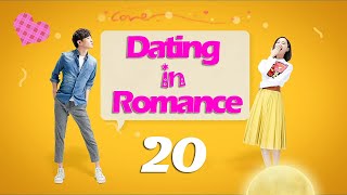 【ENG SUB】EP 20 | Dating in Romance |💥Starring: Zhang Xinyi, Guo Jingfei | Female boss Loving Story
