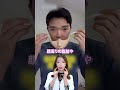 【下顔面の重要性】顔まわりの〇〇をコントロールするだけで好印象に？【医師が解説】 #モテる顔