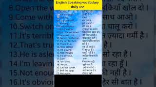 Daily use words with meaning English Speaking vocabulary  #viral #shorts