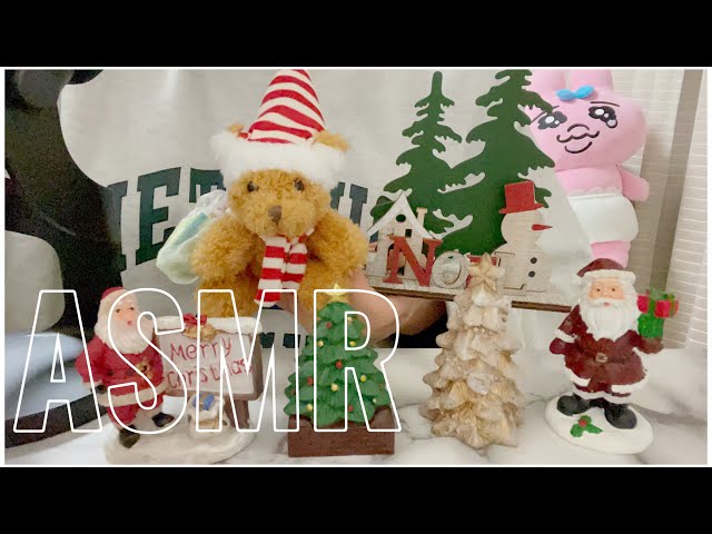 【ASMR】クリスマス雑貨のタッピングと囁き雑談【囁き声】