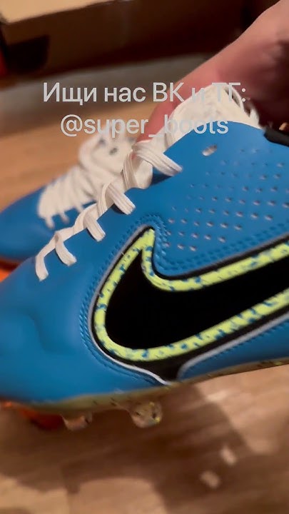 Заказывай Nike Tiempo Legend в нашем магазине🔥 Кожаные бутсы найк темпо ...