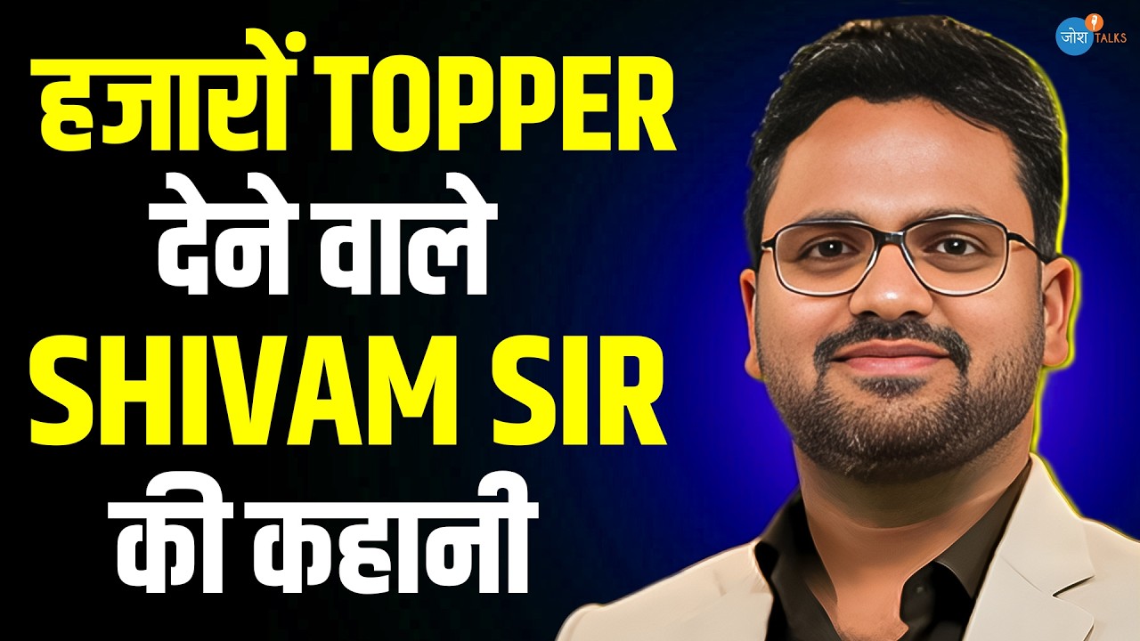 Shivam Sir की 9th Fail से Viral Teacher बनने की Journey | @GYANODAYKEGURUJII |  Josh Talks Hindi