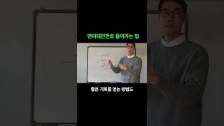 배우 소속사 오디션, 엔터테인먼트 들어가는 방법