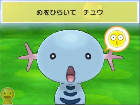 ポケパルレ ウパーと戯れるだけの動画 Youtube