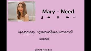 Mary - Need (lyrics video)#lyricvideo #thirdmelodies