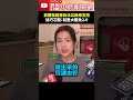民團發起憲訴法公投