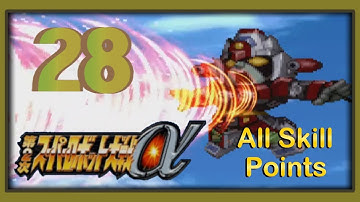 Super Robot Taisen Alpha 2 - Walkthrough (V. Net Route) - Scenario 28: Life That Hangs From My Fist